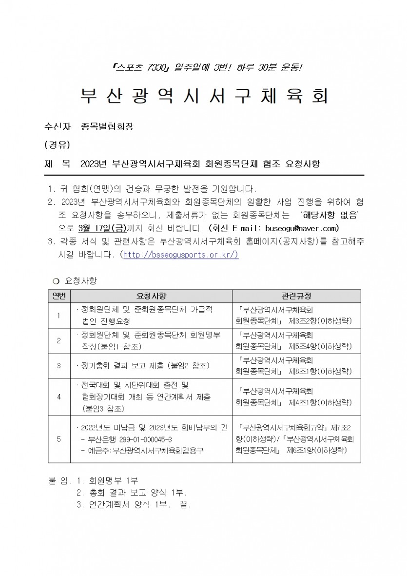 cf48a11ae4333702aaaad715d1a33448_1675150590_8904.jpg