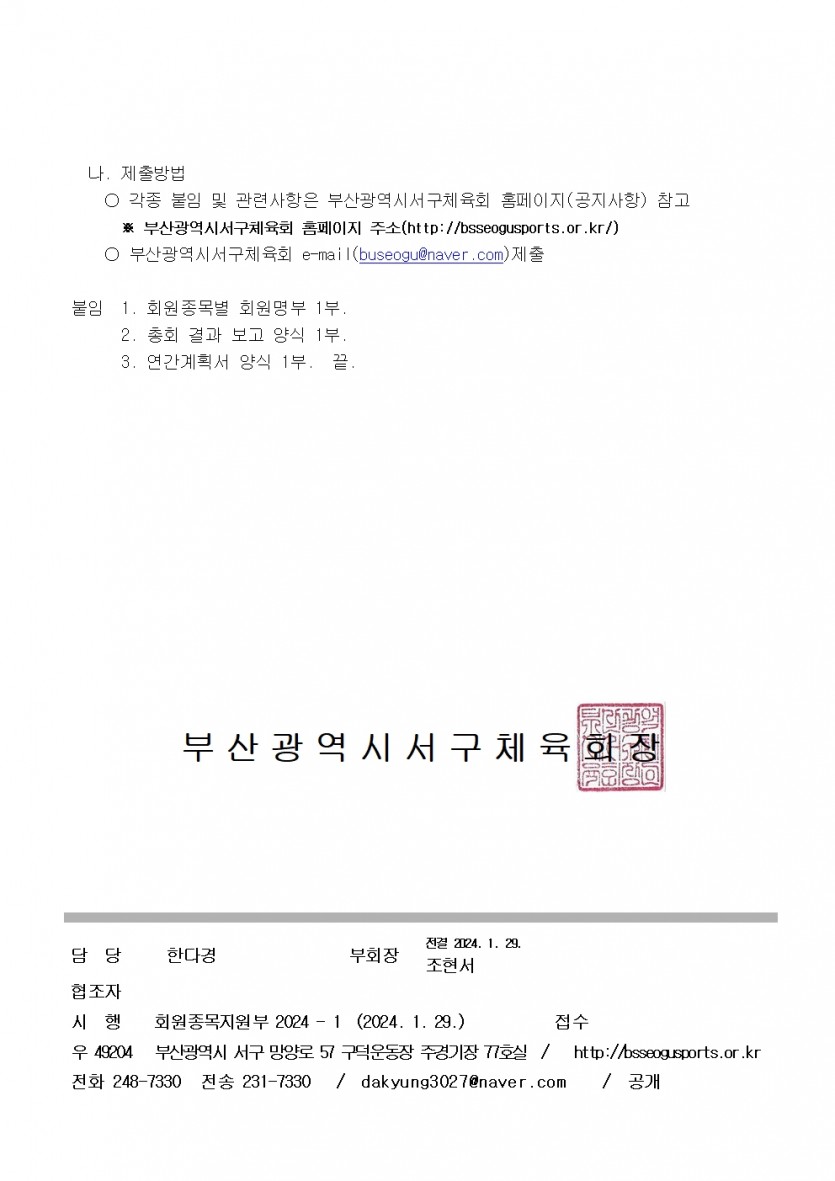 3fc6c53f59b95aeb4abf582a56f8ab09_1707191026_0769.jpg
