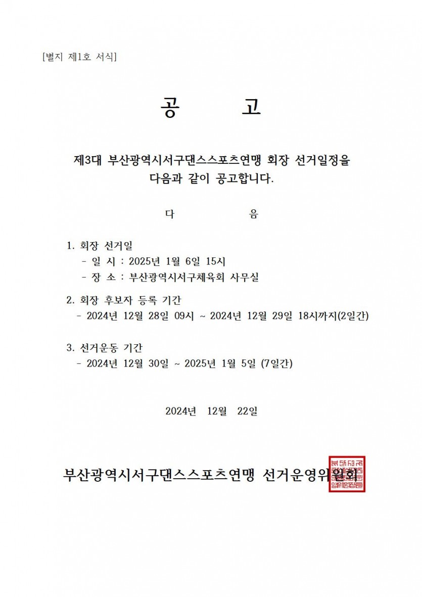 4e2214d93fa1aaacc9113c480f9fea6c_1734835180_3959.jpg