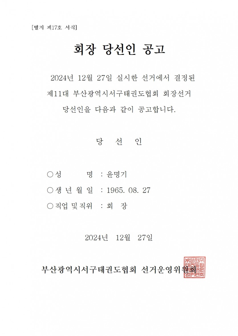 867da1105bf2d03cc52ff5be3bd794b1_1735279409_257.jpg