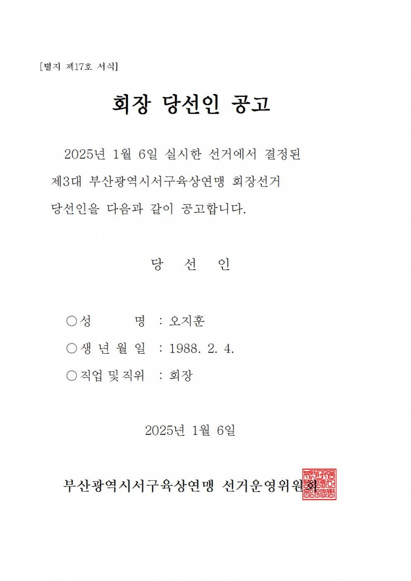 753efe2ed7964687996bac9c68c48341_1736186937_9451.jpg