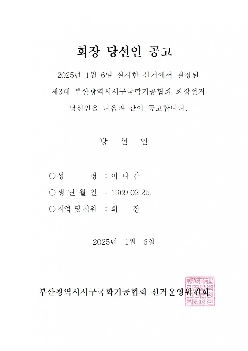 acb40e58e60c98873357f49301fe3691_1736125303_8565.jpg