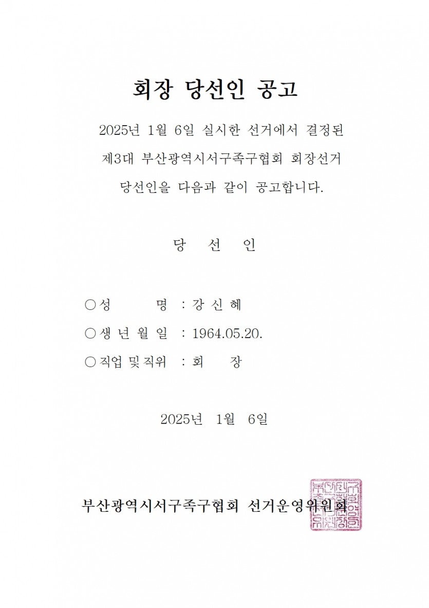 acb40e58e60c98873357f49301fe3691_1736137276_7862.jpg