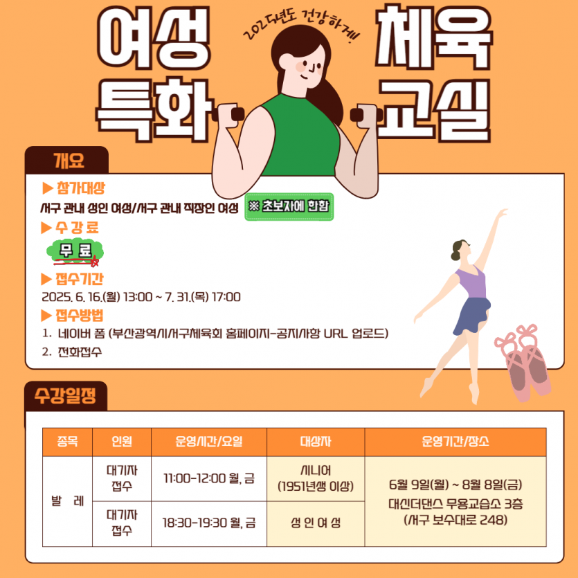 7d89d417f99ee6cdd6084299fa1482fd_1750045938_2569.png