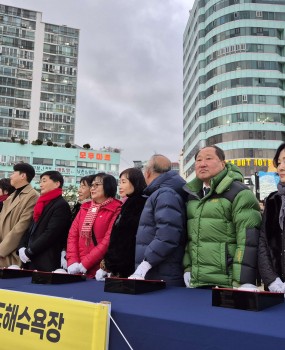 2026 송도 달집축제 참석
&nbsp; 부산광역시 서구 송도해수욕장에서 열린 송도 달집축제가 2026년 3월 3일 성황리에 개최되었습니다.
&nbsp; 이날 행사에는 김용구 서구체육회장이 참석하여 지역 주민들과 함께 정월대보름의 전통문화를 체험하고, 한 해의 건강과 안녕을 기원하는 뜻깊은 시간을 가졌습니다.
&nbsp; 달집태우기, 전통 민속놀이 등 다양한 프로그램이 진행된 가운데, 많은 주민들의 참여로 지역 공동체의 화합과 소통의 장이 마련되었습니다.
&nbsp; 서구체육회는 앞으로도 지역 문화행사에 적극 참여하여 주민과 함께하는 체육회로서의 역할을 이어갈 계획입니다.&nbsp;