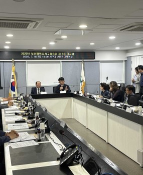   2026년 부산광역시서구체육회 제5차 이사회 결과 공지   부산광역시서구체육회 발전을 위해 늘 애써주시는 임원 여러분께 감사드립니다. 지난 7월 9일 목요일에 개최된 '2026년 부산광역시서구체육회 제5차 이사회' 회의 결과를 아래와 같이 공지합니다.&nbsp;   이사회 개최 개요  • 일시: 2026. 7. 9.(목) • 장소: 서구청 2층 서구재난안전대책본부 • 의장: 김용구 부산광역시서구체육회장 • 참여 현황: 총 12명 참석 (대상 20명 / 의장 1명, 임원 11명)    회의 안건 및 결과     구분주요 안건결과보고사항1. 전차 이사회 보고원안접수2. 제37회 시민게이트볼대회 결과 보고3. 제21회 어르신체육대회 결과 보고4. 제21회 여성체육대회 결과 보고5. 생활체육지도자 배치 현황 보고심의사항1. 선거운영위원회 구성(안)원안가결기타사항1. 회장 연임신청 제출-2. 서구체육회 이사회 개최일 확정      