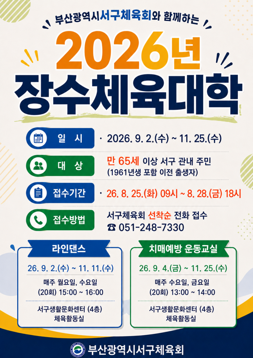 bdc99af53290be28790f5419f14223e5_1787186914_0479.png