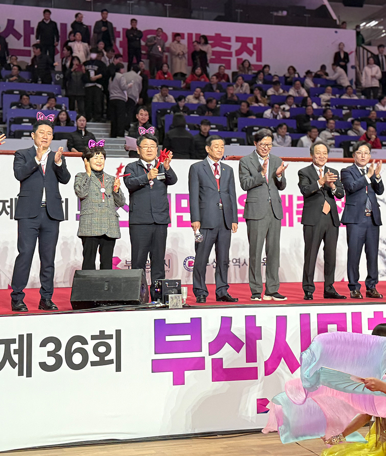 부산광역시서구체육회